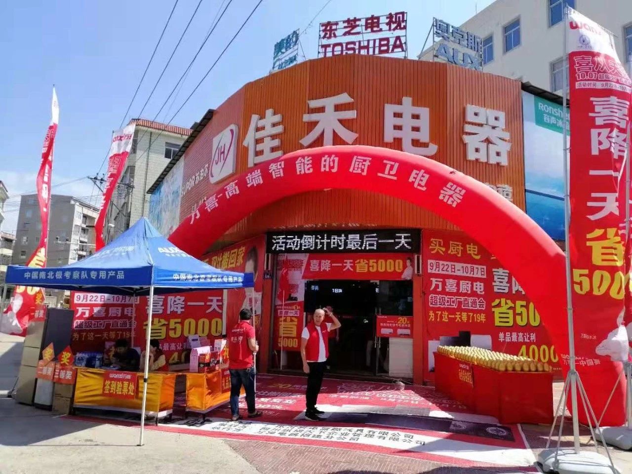 【福建站·捷报】“喜从天降”国庆黄金假期超级工厂直通会完美落幕！(图6)