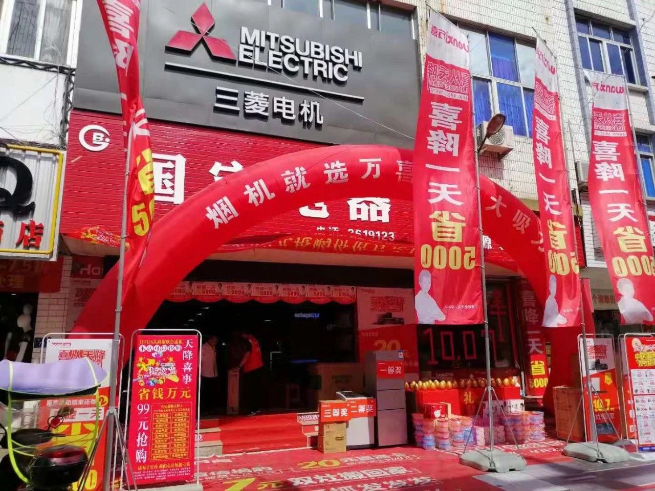 【福建站·捷报】“喜从天降”国庆黄金假期超级工厂直通会完美落幕！(图5)