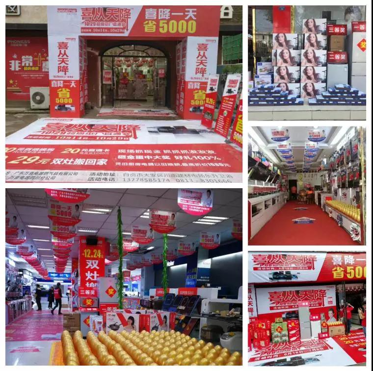 【销售篇】销售受阻， 主动出击~创造逆势增长(图2)