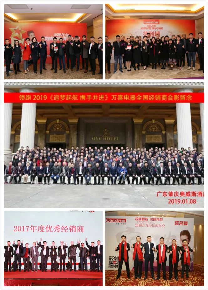 万喜电器，2019年厨电行业将成增长引擎，未来机会要找准方向(图3)