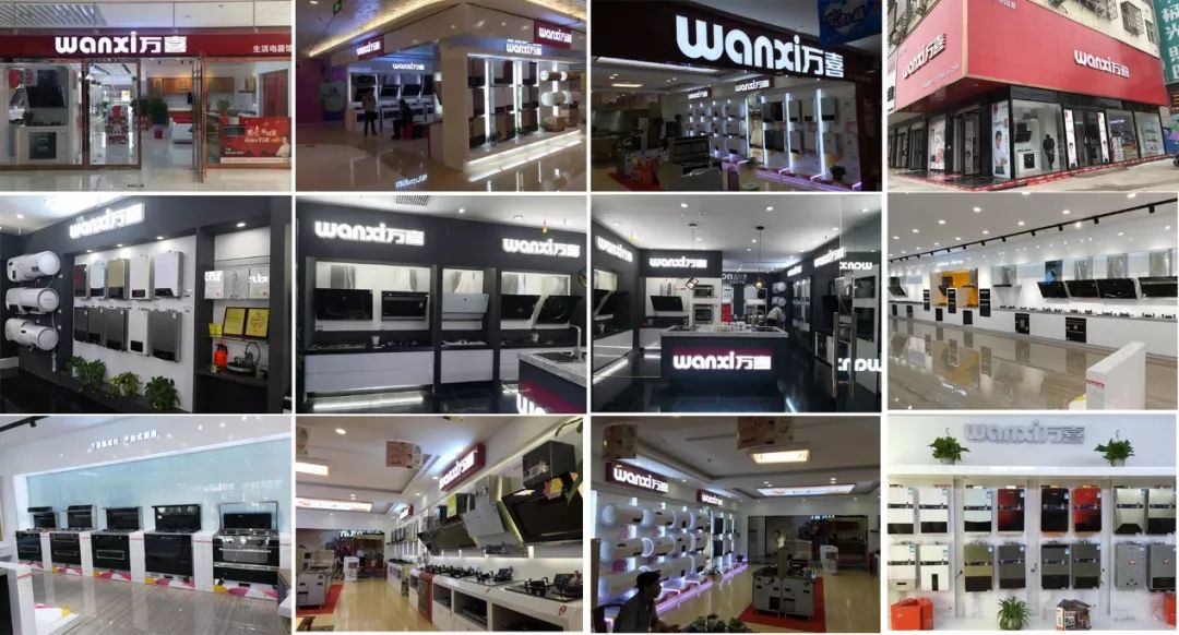 万喜电器，2019年厨电行业将成增长引擎，未来机会要找准方向(图4)