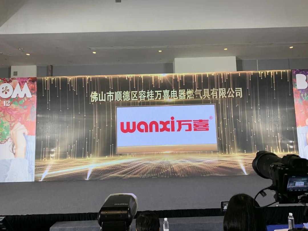 质量为基，创新为本 | 万喜电器荣膺名润榜“2021 亚太泛家居设计先行品牌”(图2)