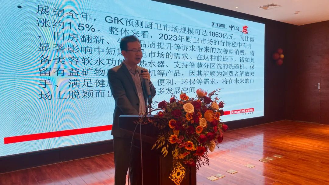 「共营」当下，加成未来！万喜电器2023（淮安）营销峰会隆重举行(图4)