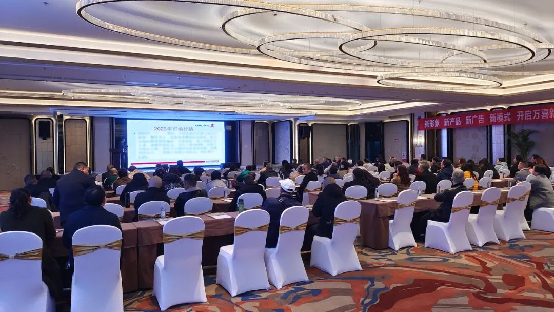 集成大势，灶就未来|万喜电器2023经销商峰会（四川站）圆满(图8)