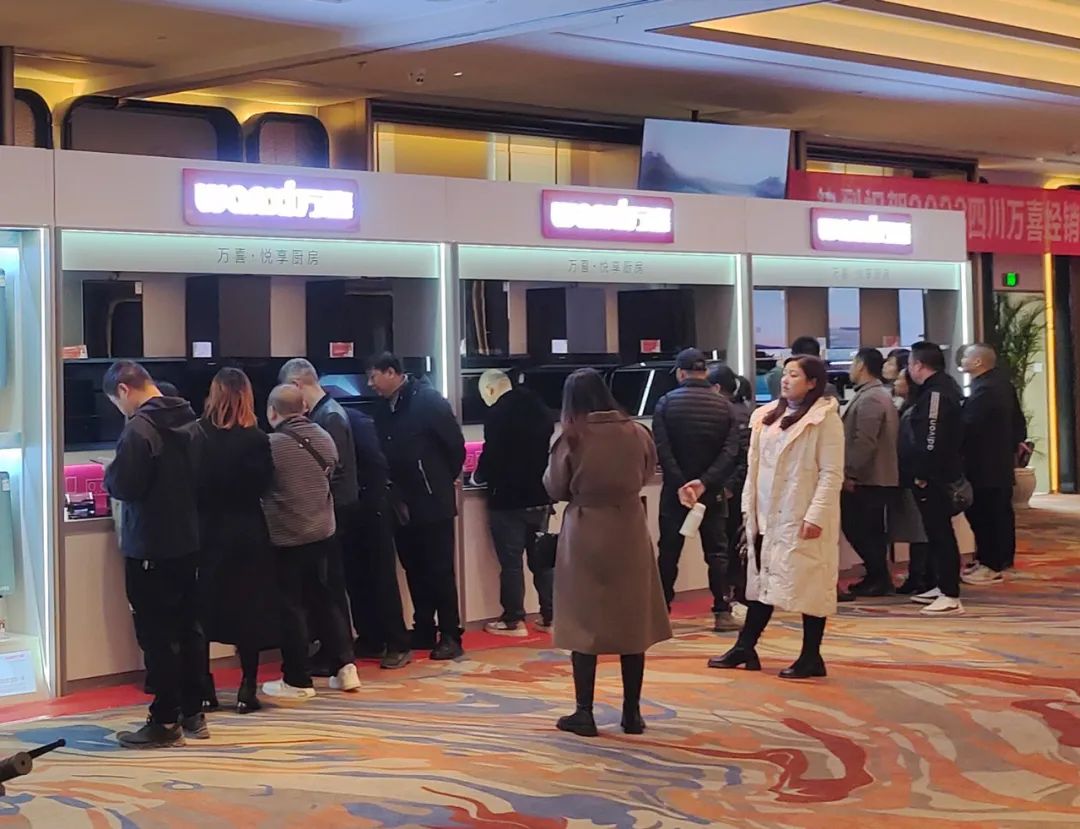 集成大势，灶就未来|万喜电器2023经销商峰会（四川站）圆满(图16)