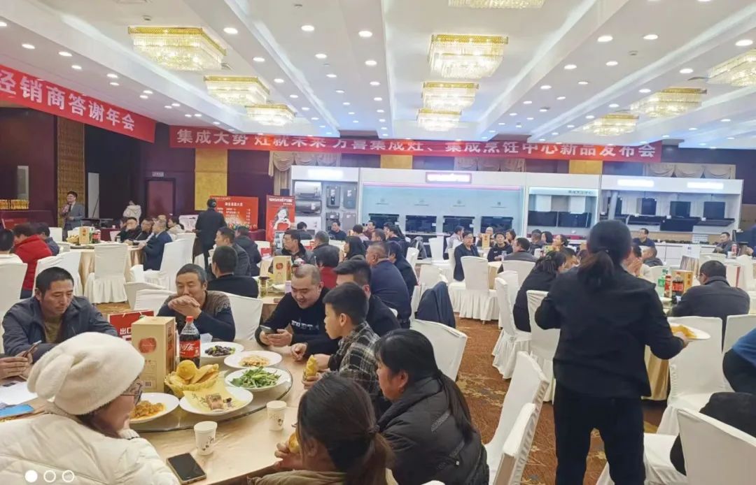 2023年万喜电器（泰州）区域经销商会议暨答谢年会圆满成功！(图1)