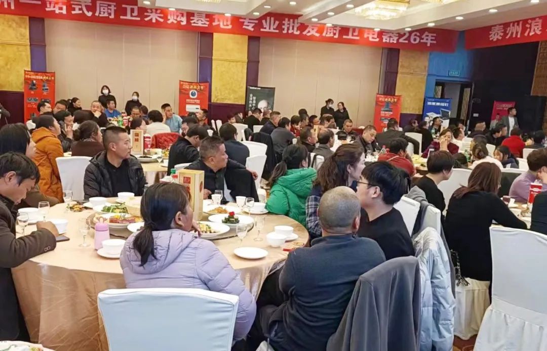 2023年万喜电器（泰州）区域经销商会议暨答谢年会圆满成功！(图3)