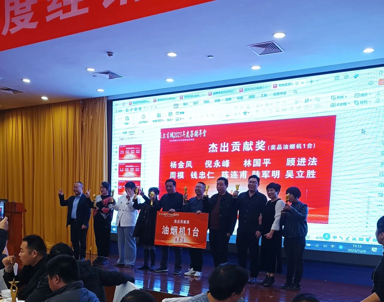 2023年万喜电器（泰州）区域经销商会议暨答谢年会圆满成功！(图9)