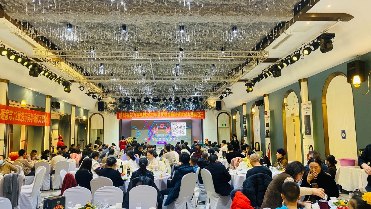 敬厚爱，赢未来|2023万喜电器淄博区域核心经销商峰会圆满举行(图1)