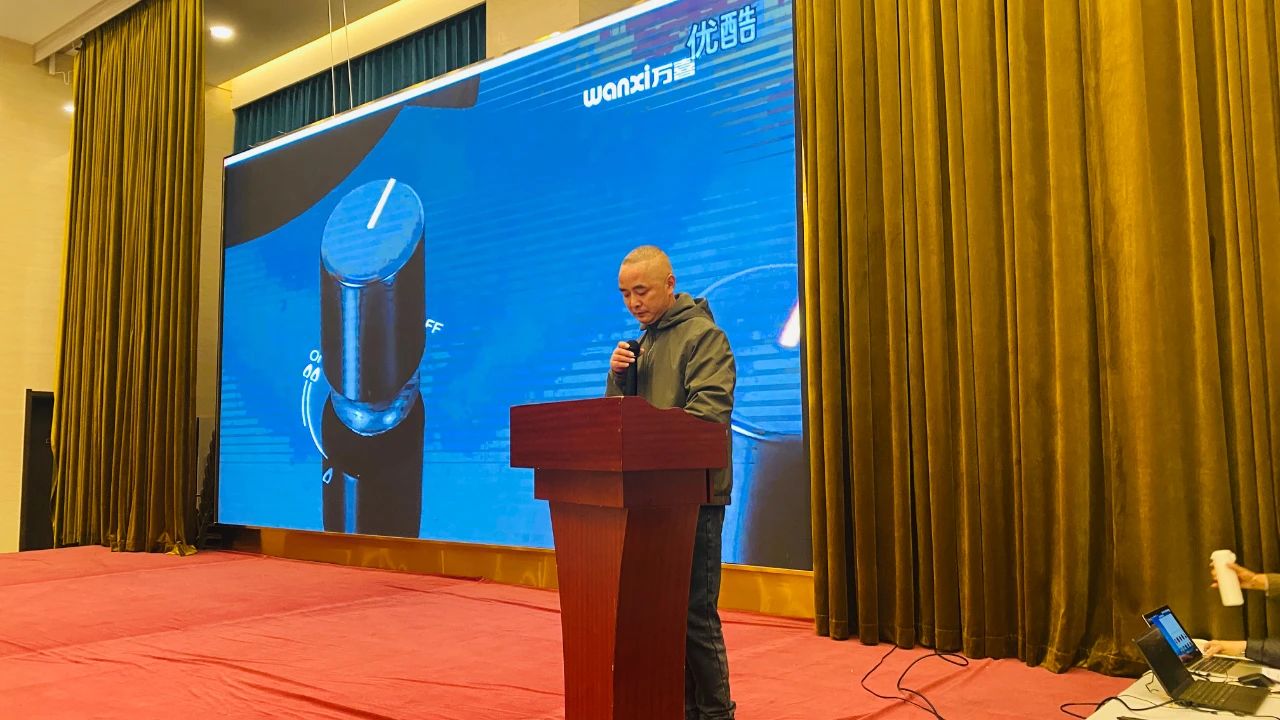 2023万喜电器湖州经销商峰会暨新品发布会圆满落幕！(图1)