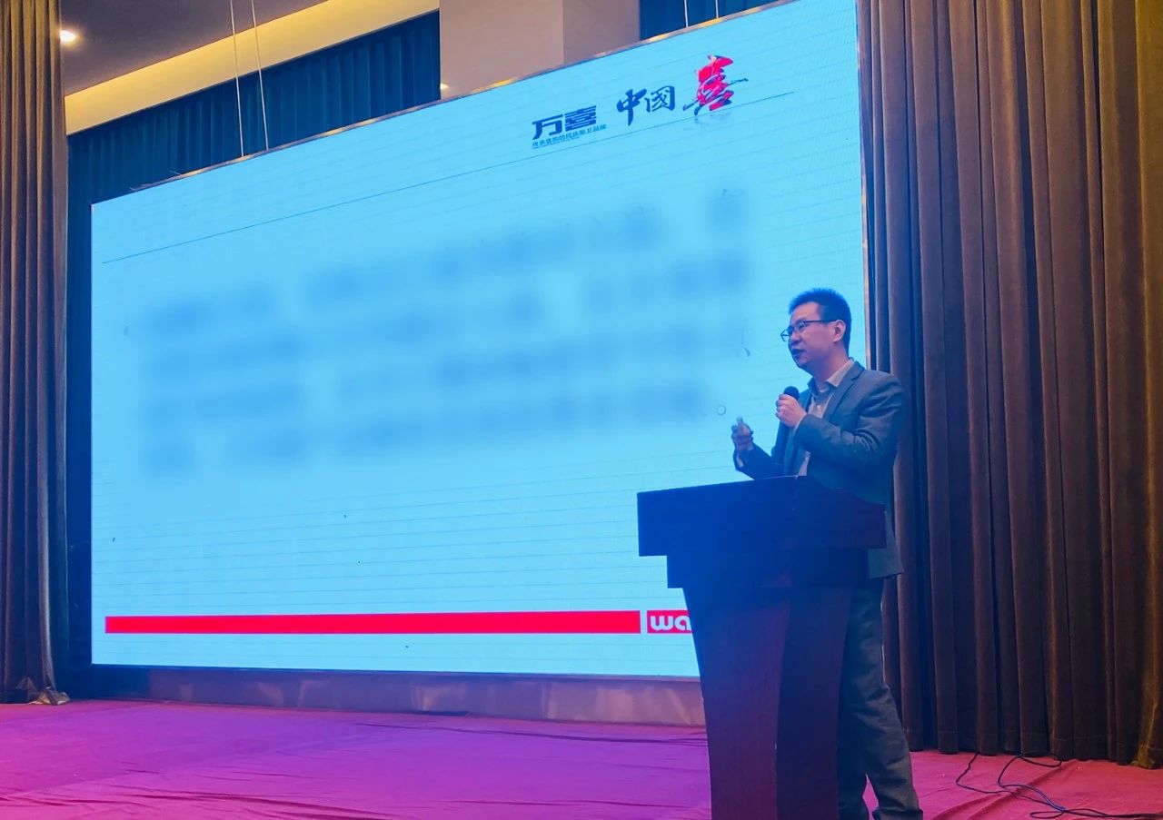 2023万喜电器湖州经销商峰会暨新品发布会圆满落幕！(图4)