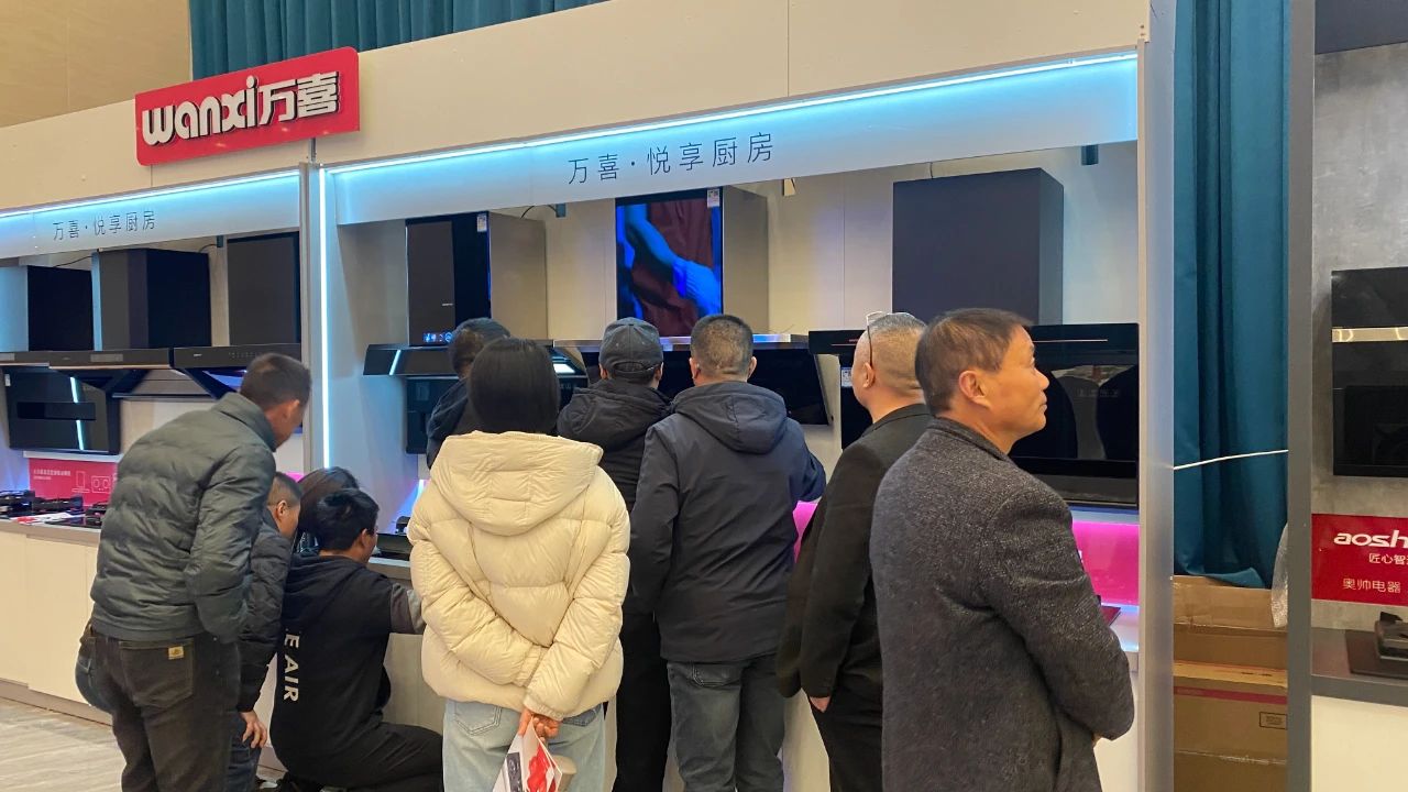 2023万喜电器湖州经销商峰会暨新品发布会圆满落幕！(图8)