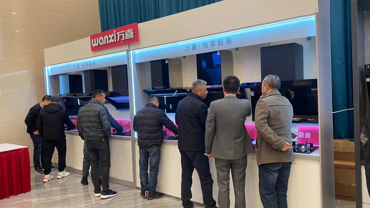 2023万喜电器湖州经销商峰会暨新品发布会圆满落幕！(图9)