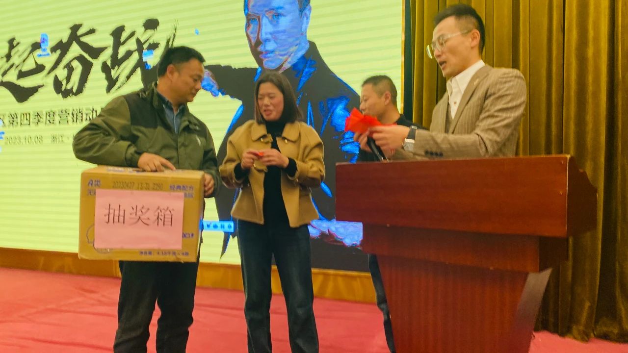 2023万喜电器湖州经销商峰会暨新品发布会圆满落幕！(图10)