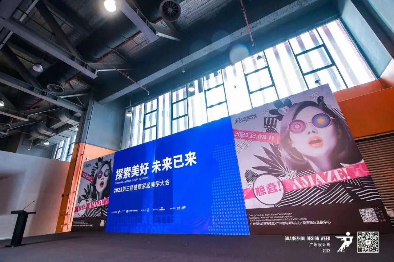 喜讯! 万喜电器荣获佛山市健康家居材料协会“创新单位”称号(图1) 2-24032Q51229594.jpg