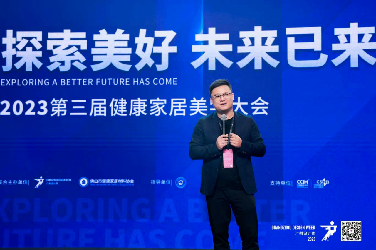 喜讯! 万喜电器荣获佛山市健康家居材料协会“创新单位”称号(图5) 2-24032Q5131I91.png