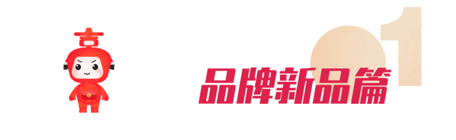 万喜的2023|回顾精彩瞬间，开启年度记忆(图2)