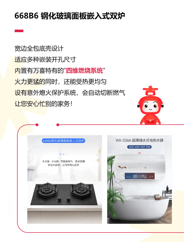 万喜的2023|回顾精彩瞬间，开启年度记忆(图3)