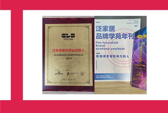 万喜的2023|回顾精彩瞬间，开启年度记忆(图8)