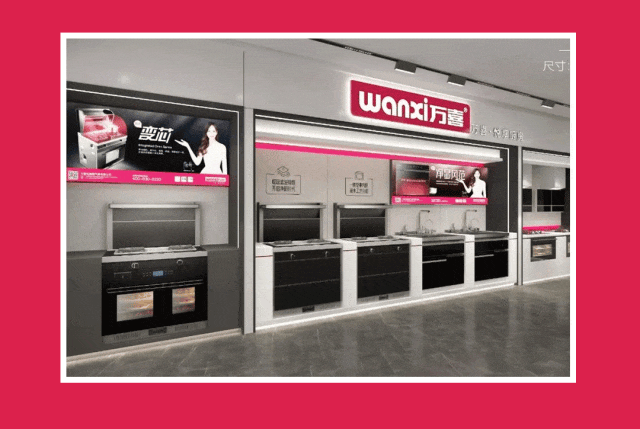 万喜的2023|回顾精彩瞬间，开启年度记忆(图18)