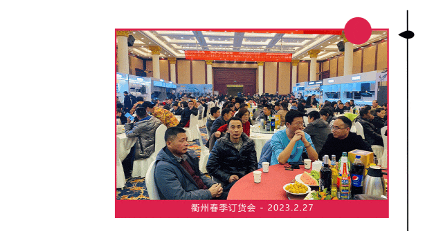 万喜的2023|回顾精彩瞬间，开启年度记忆(图11)