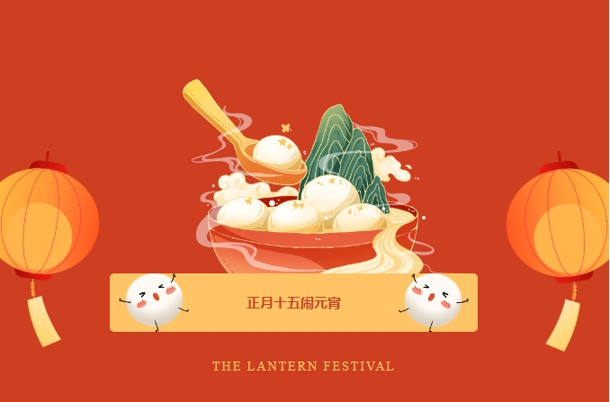 龙舞乾坤 喜迎新春|万喜电器2024线上新春年会精彩回顾(图2)