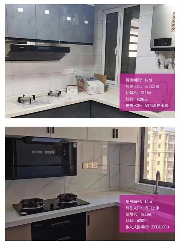 万喜电器2024buff加满:唐嫣代言,品牌实力全面升级(图9) 2-24032Q61922D7.jpg