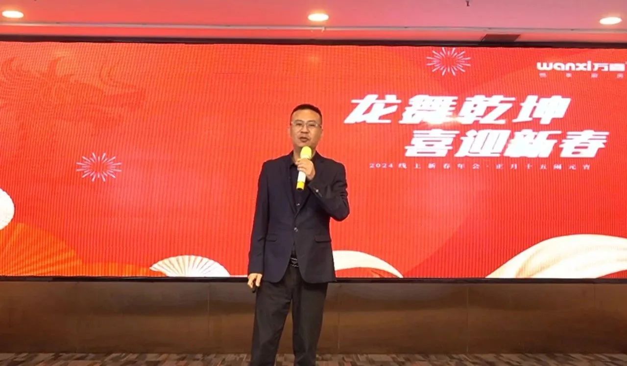 万喜电器2024buff加满:唐嫣代言,品牌实力全面升级(图11) 2-24032Q61950944.jpg