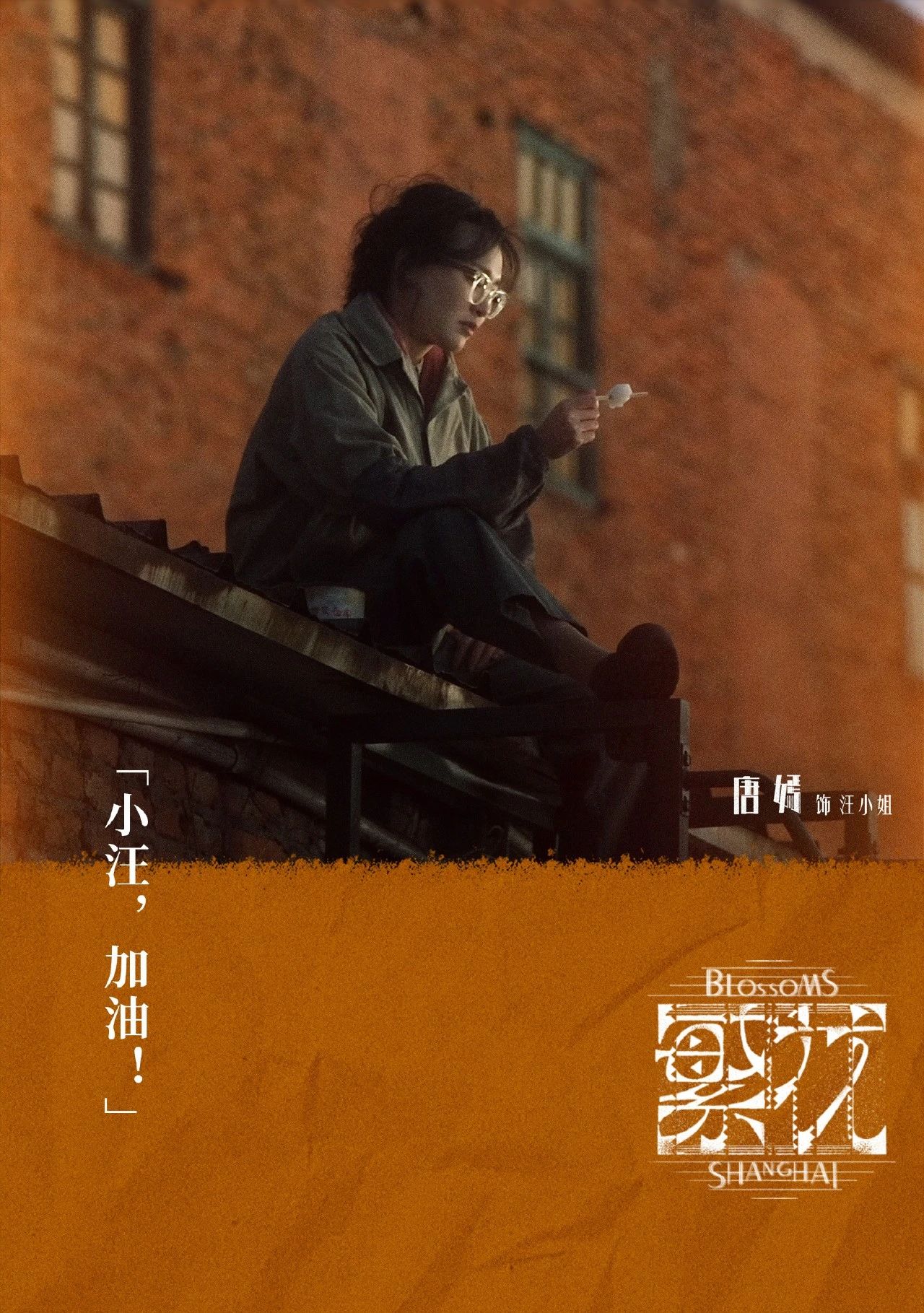 万喜电器2024buff加满:唐嫣代言,品牌实力全面升级(图4) 2-24032Q61IS58.jpg