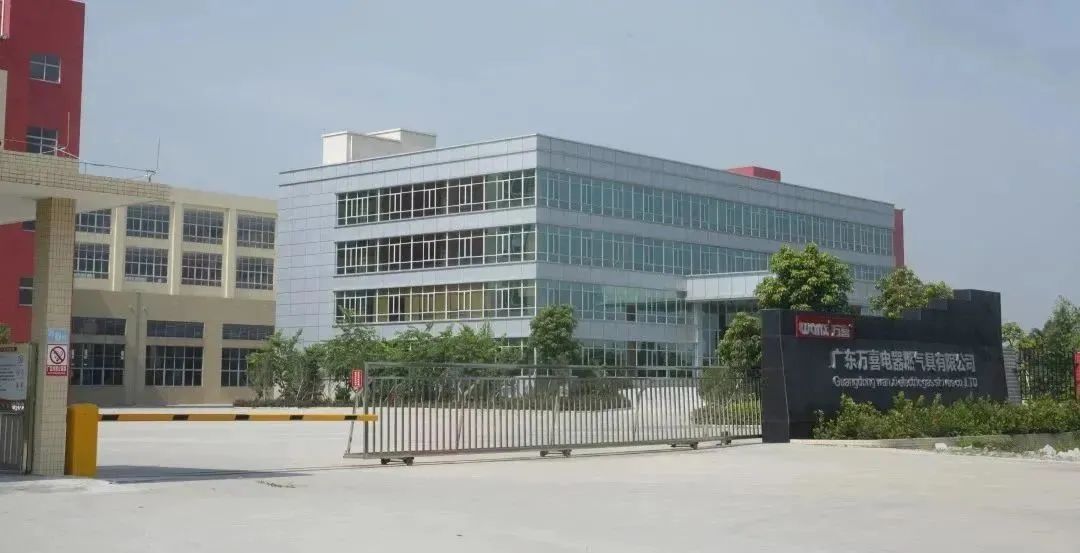 万喜电器2024buff加满:唐嫣代言,品牌实力全面升级(图12) 2-24032Q62001K1.jpg