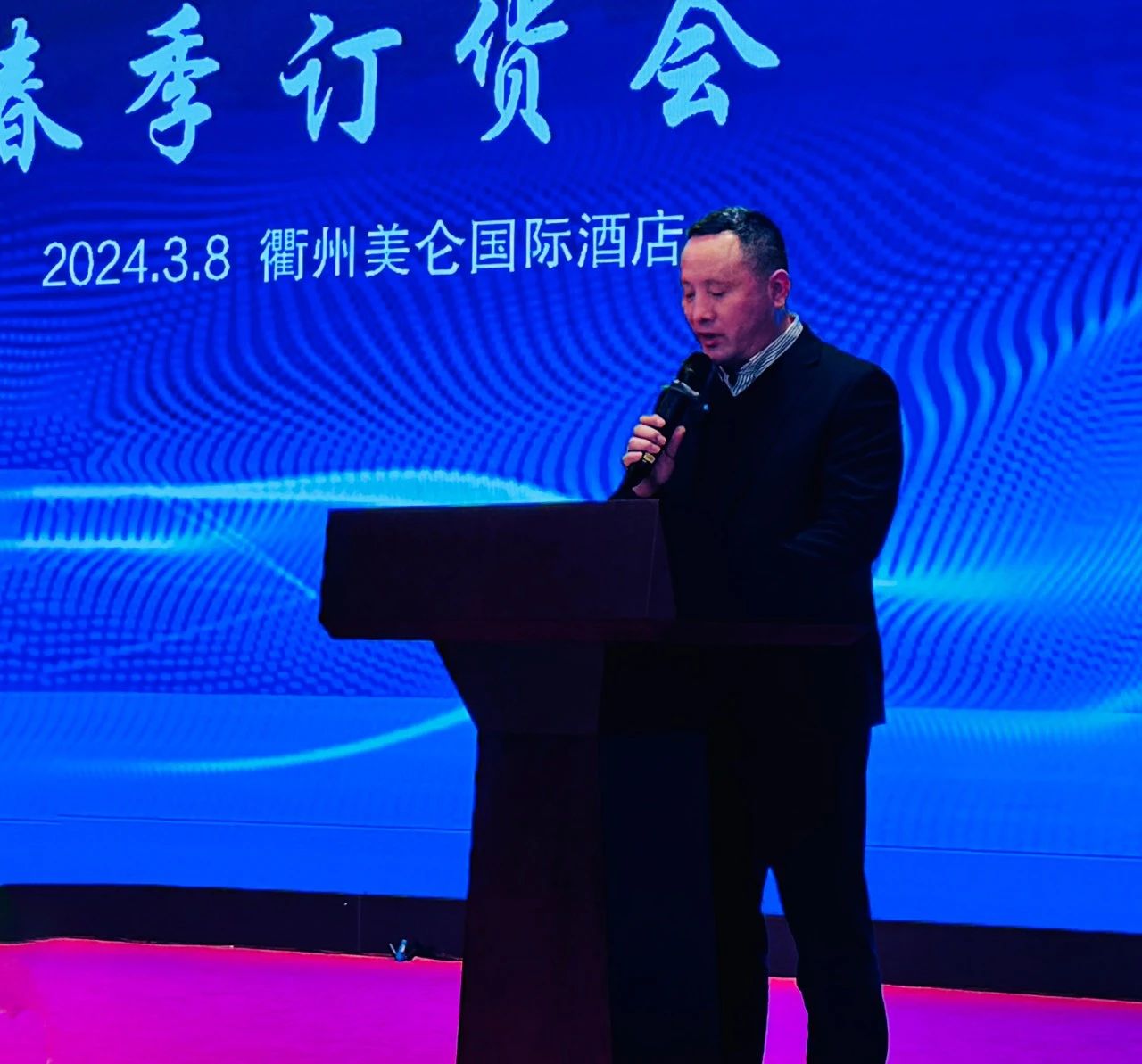 新征程启航:万喜共赴2024年春季订货盛会(图2) 2-24032Q62355312.jpg