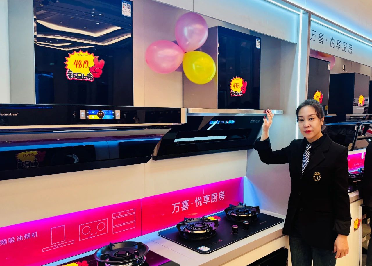 新征程启航:万喜共赴2024年春季订货盛会(图5) 2-24032Q62451232.jpg