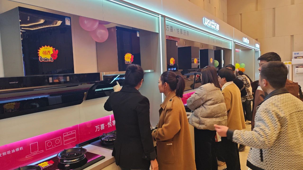 新征程启航:万喜共赴2024年春季订货盛会(图6) 2-24032Q62502E9.jpg