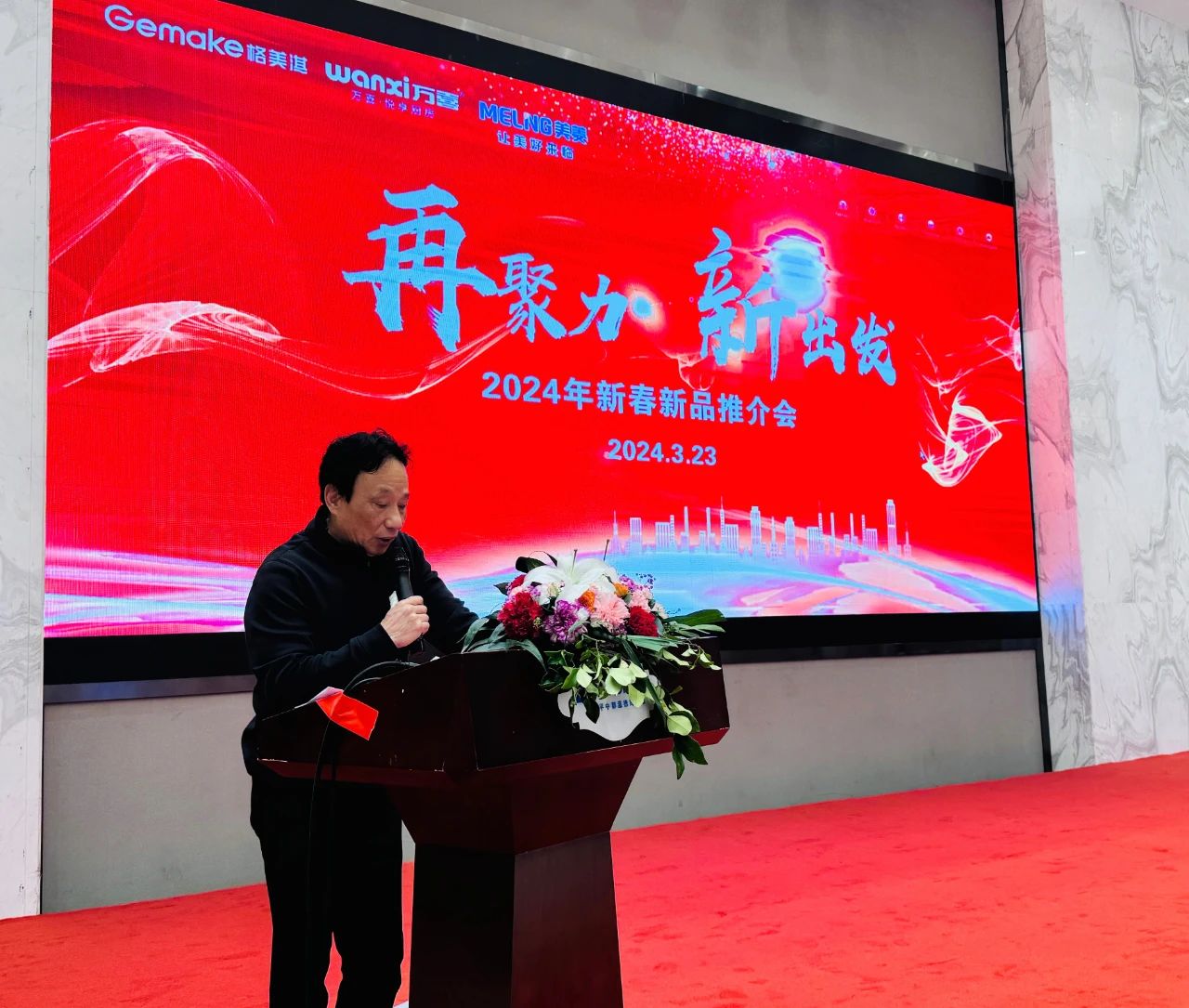 再聚力·新出发——万喜电器中国.福建南平开盘新品推介会圆满举办(图1) 再聚力·新出发——万喜电器中国.福建南平开盘新品推介会圆满举办(图1)