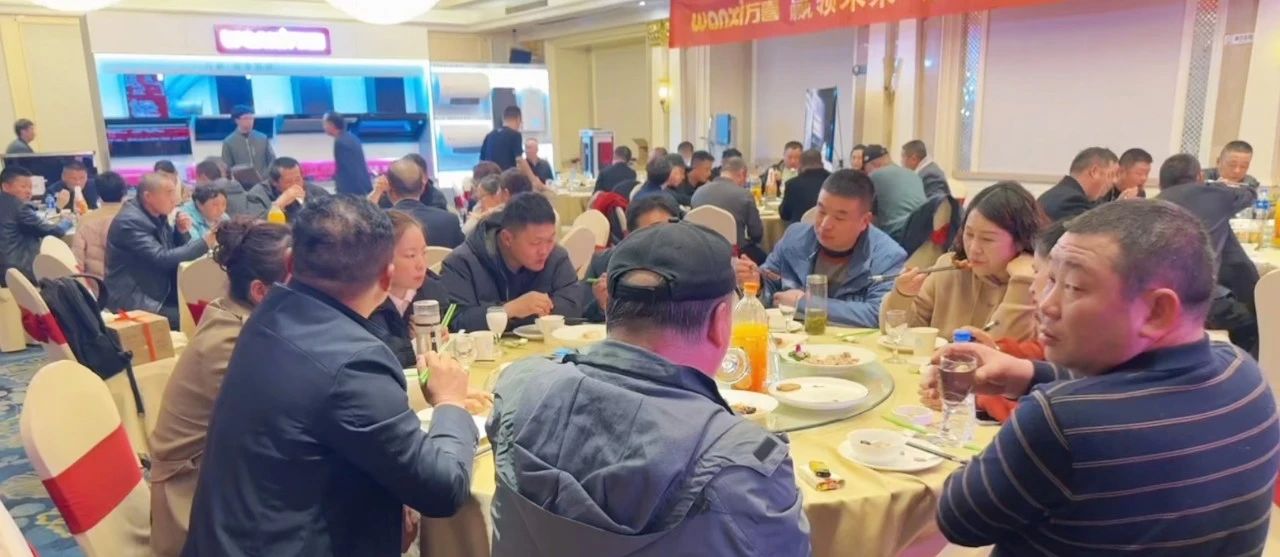 龙舞乾坤 筑梦远航|2024年度万喜南京营销峰会圆满召开(图12)