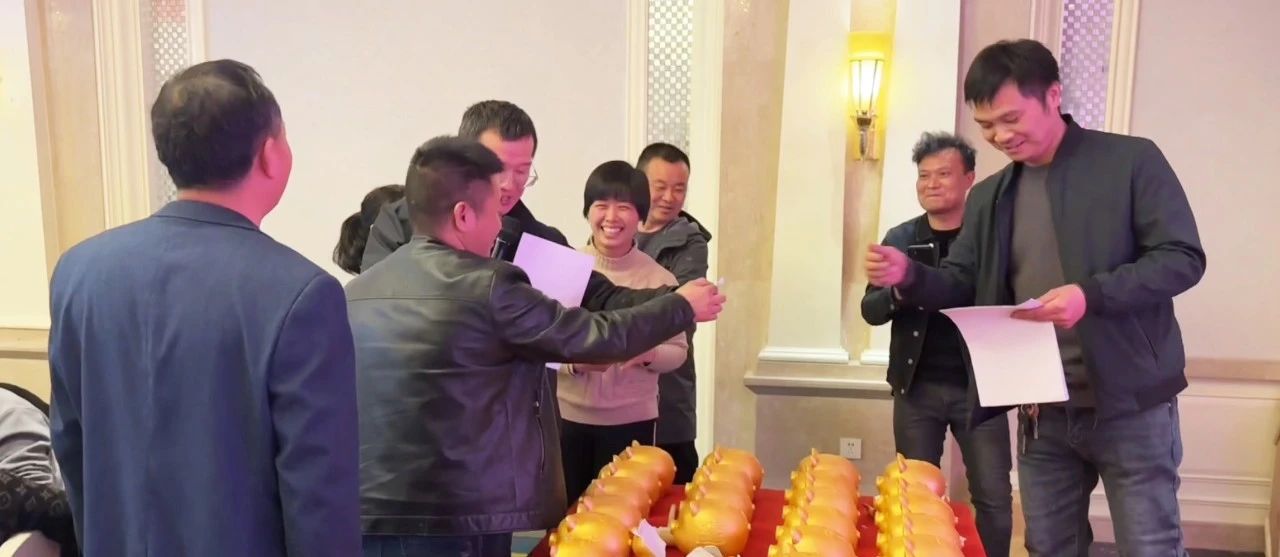 龙舞乾坤 筑梦远航|2024年度万喜南京营销峰会圆满召开(图11)