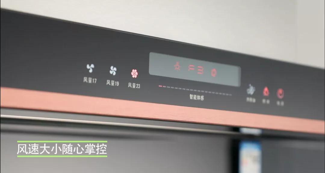 油烟机这些功能，你都了解吗?(图3)
