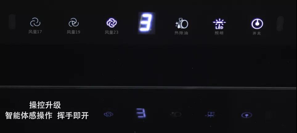 油烟机这些功能，你都了解吗?(图5)