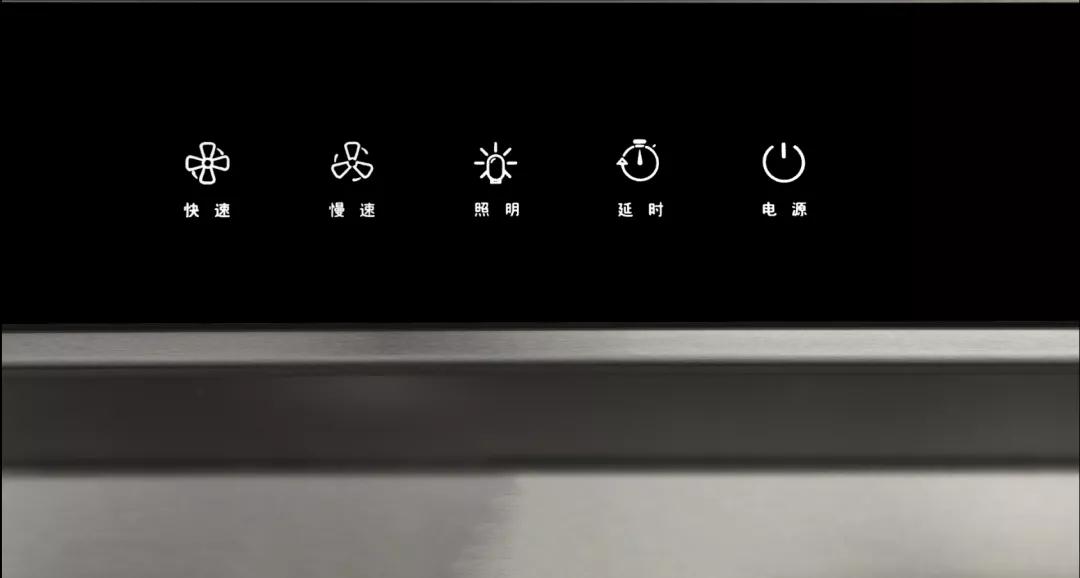 油烟机这些功能，你都了解吗?(图7)