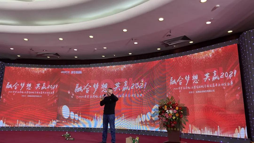 融合梦想 · 共赢2021 | 山东淄博万喜厨卫优秀经销商年度盛会圆满举行(图8)