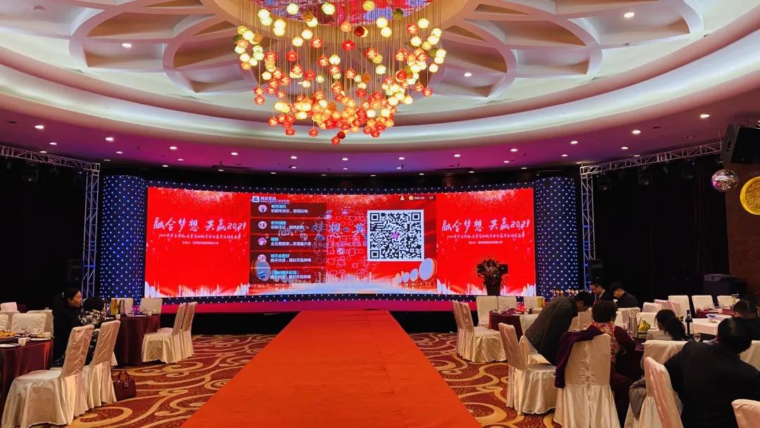 融合梦想 · 共赢2021 | 山东淄博万喜厨卫优秀经销商年度盛会圆满举行(图13)