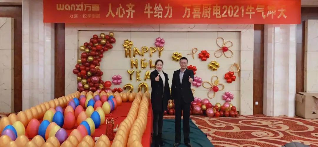 融合梦想 · 共赢2021 | 山东淄博万喜厨卫优秀经销商年度盛会圆满举行(图16)