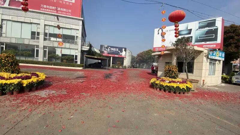 万喜2021年新年开工啦！(图6)