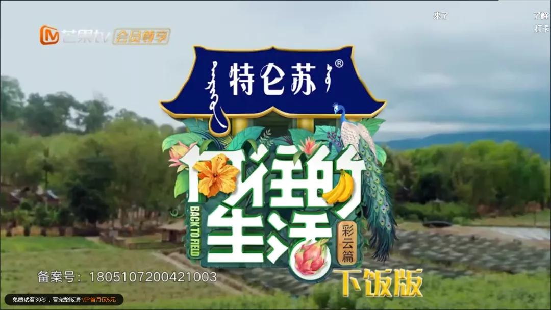 万喜新品灶688系列震撼来袭，点亮全国多城地标(图1)