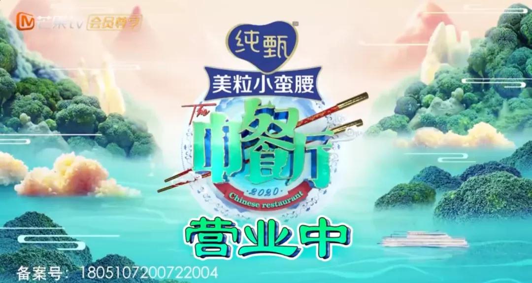 万喜新品灶688系列震撼来袭，点亮全国多城地标(图2)