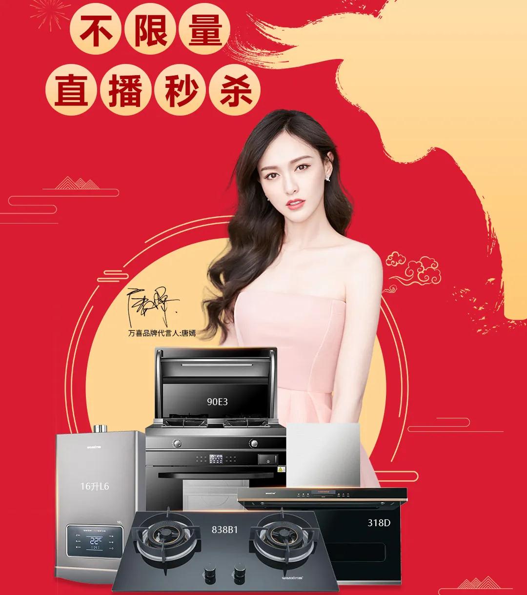 万喜电器2021年2月动态(图9)