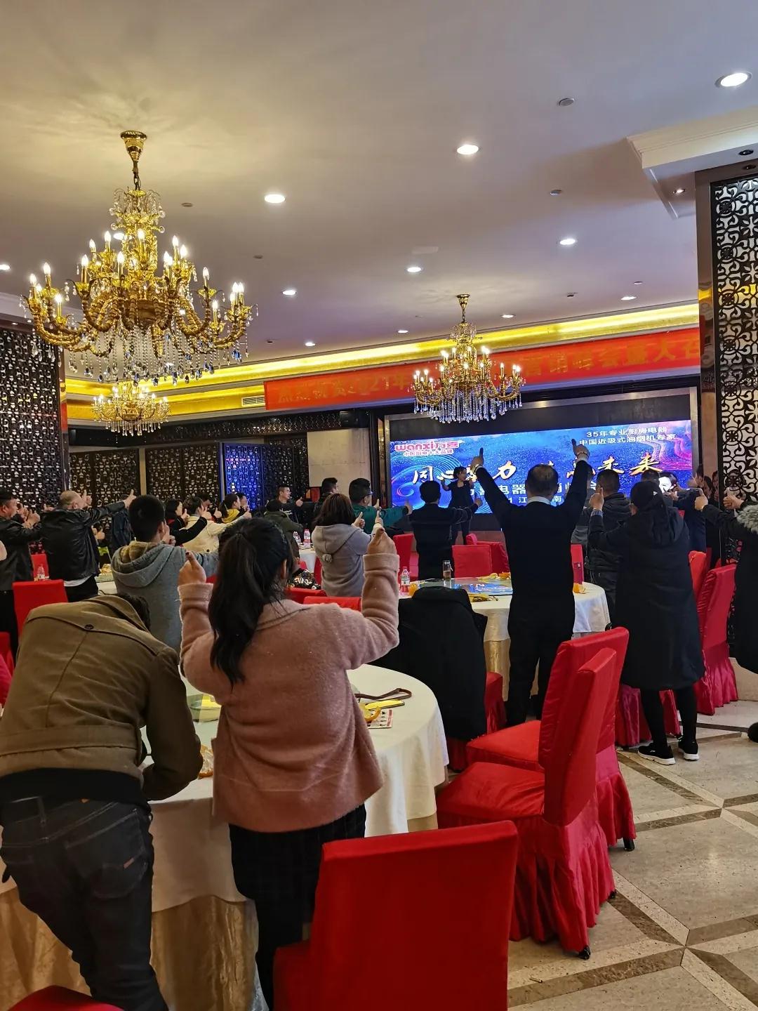 同心聚力,共赢未来 | 万喜电器营销峰会南京站圆满结束!(图6) 同心聚力,共赢未来 | 万喜电器营销峰会南京站圆满结束!(图6)