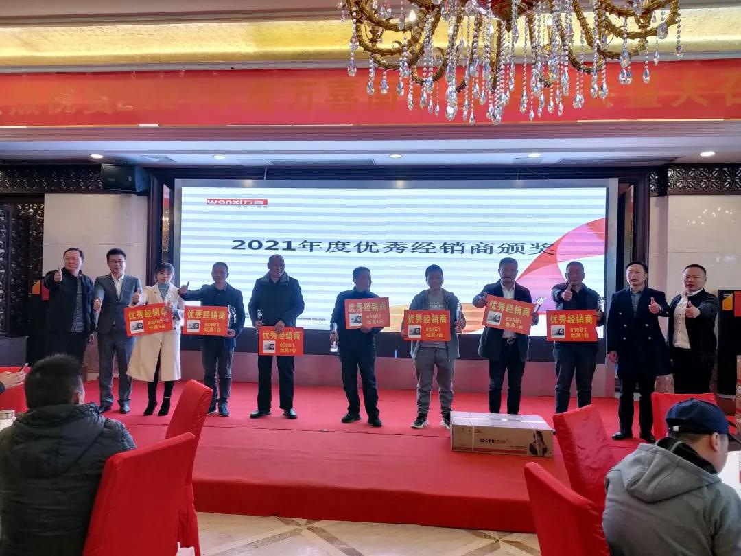 同心聚力,共赢未来 | 万喜电器营销峰会南京站圆满结束!(图7) 同心聚力,共赢未来 | 万喜电器营销峰会南京站圆满结束!(图7)