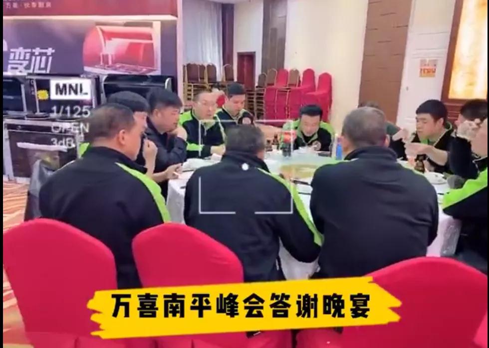 完美收官|2021·南平区万喜电器春季新品推介暨开盘大会(图5) 完美收官|2021·南平区万喜电器春季新品推介暨开盘大会(图5)