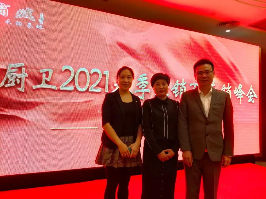 【三月战报】细数三月品牌大事记,品牌升级赋能终端(图2) 【三月战报】细数三月品牌大事记,品牌升级赋能终端(图2)